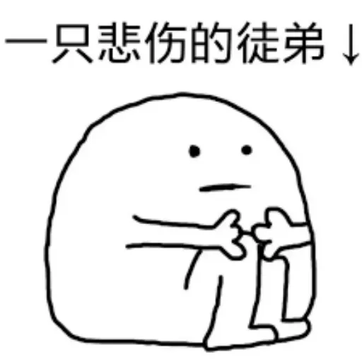 ~ - Sticker 14