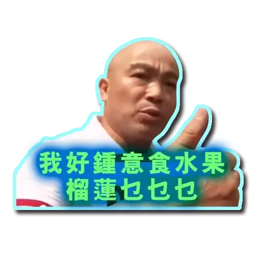 stupid hk blue - Sticker 14