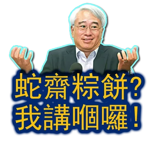 stupid hk blue - Sticker 13
