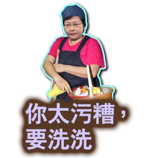 stupid hk blue - Sticker 19
