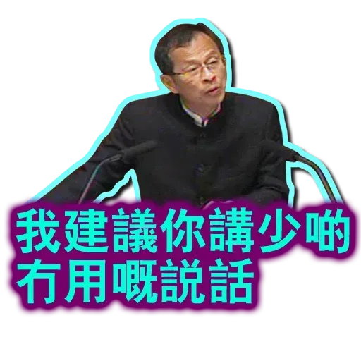 stupid hk blue - Sticker 11