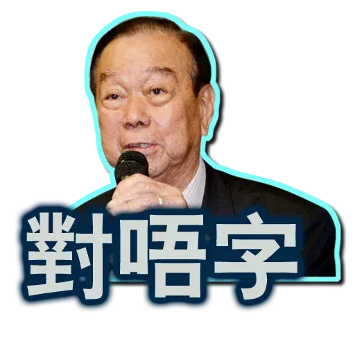 stupid hk blue - Sticker 26