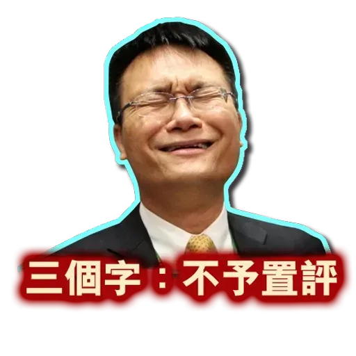 stupid hk blue - Sticker 12