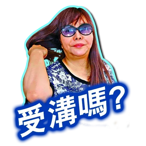 stupid hk blue - Sticker 15