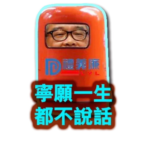 stupid hk blue - Sticker 27
