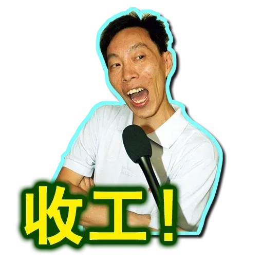 stupid hk blue - Sticker 20