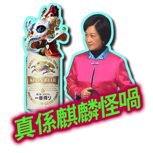 stupid hk blue - Sticker 16