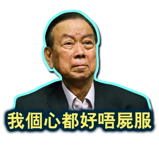 stupid hk blue - Sticker 28