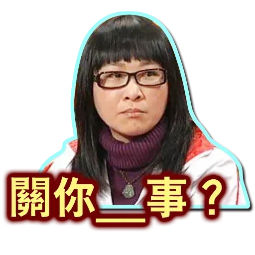 stupid hk blue - Sticker 22