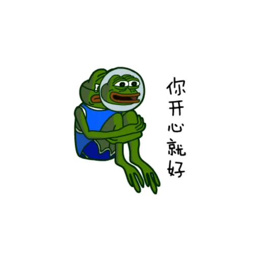 青蛙 - Sticker 12