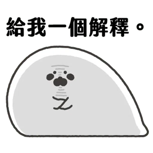 小海豹 - Sticker 16