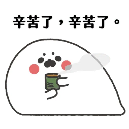 小海豹 - Sticker 10