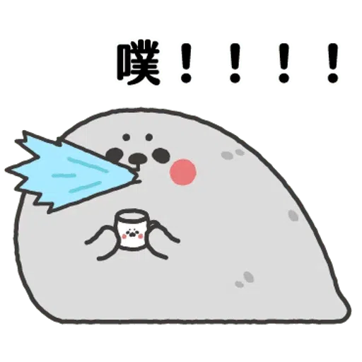 小海豹 - Sticker 20