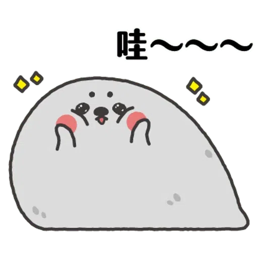 小海豹 - Sticker 22