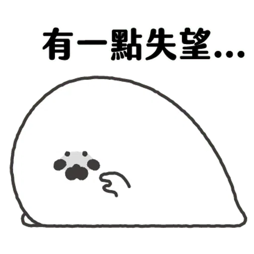 小海豹 - Sticker 15