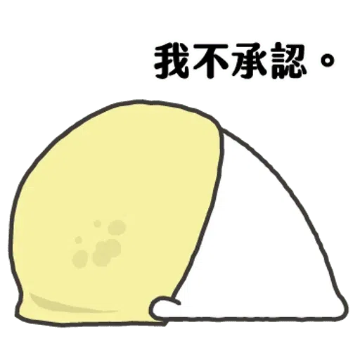 小海豹 - Sticker 11