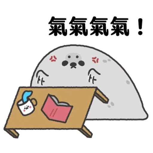 小海豹 - Sticker 21