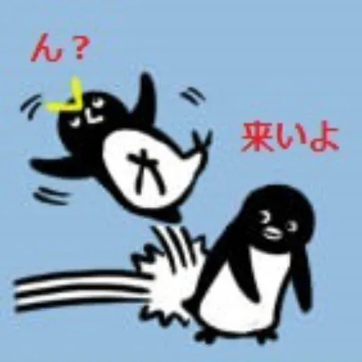 Suicas - Sticker 14