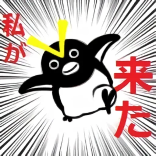 Suicas - Sticker 28