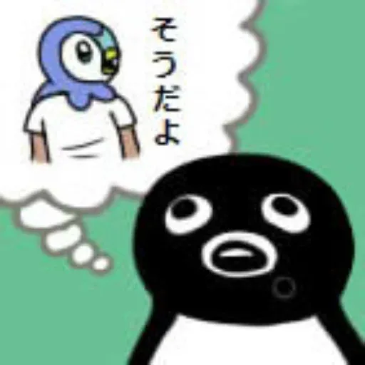 Suicas - Sticker 18