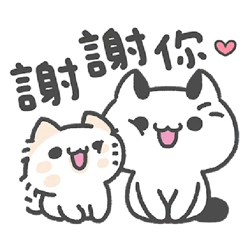 Akunya&Maonya.lovey-dovey date - Sticker 9