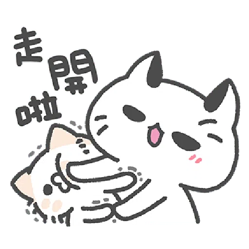 Akunya&Maonya.lovey-dovey date - Sticker 16