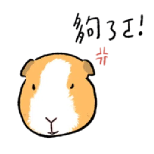 天天有萊 - Sticker 16