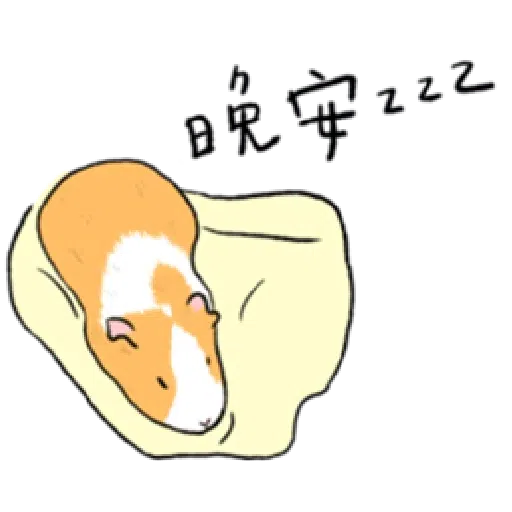 天天有萊 - Sticker 24