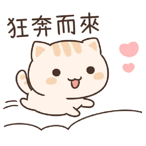 Star Cat Sticker - Sticker 24