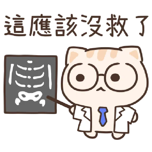 Star Cat Sticker - Sticker 14