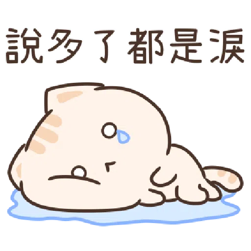 Star Cat Sticker - Sticker 29