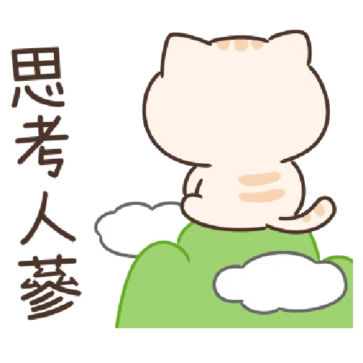 Star Cat Sticker - Sticker 22