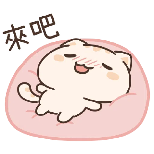 Star Cat Sticker - Sticker 10
