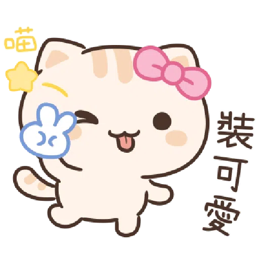 Star Cat Sticker - Sticker 9