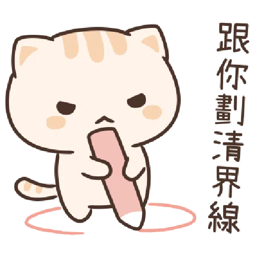 Star Cat Sticker - Sticker 17