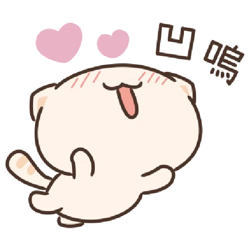 Star Cat Sticker - Sticker 28