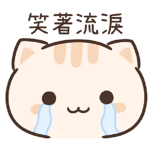 Star Cat Sticker - Sticker 13