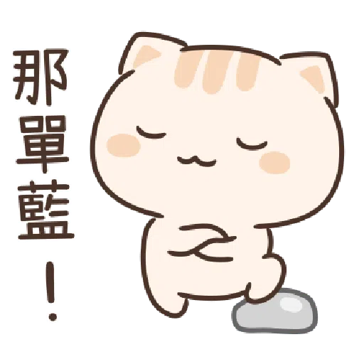 Star Cat Sticker - Sticker 23