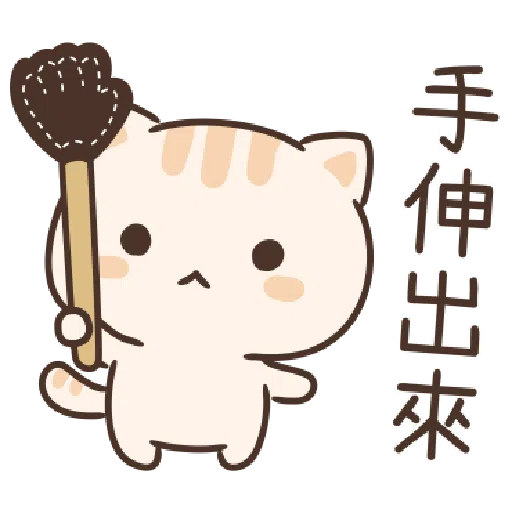 Star Cat Sticker - Sticker 26