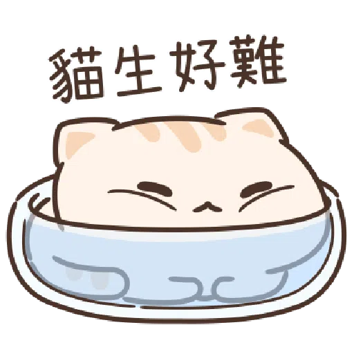 Star Cat Sticker - Sticker 11