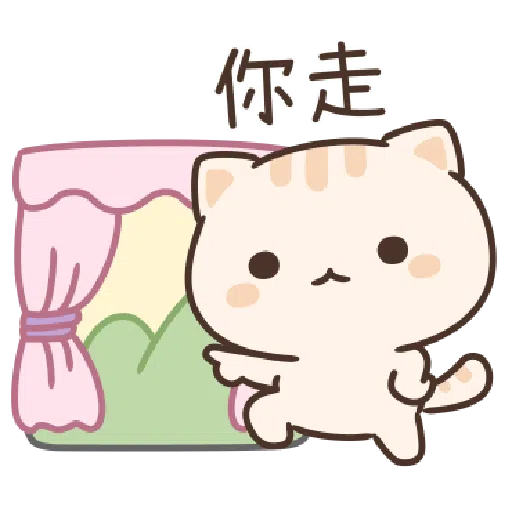 Star Cat Sticker - Sticker 20