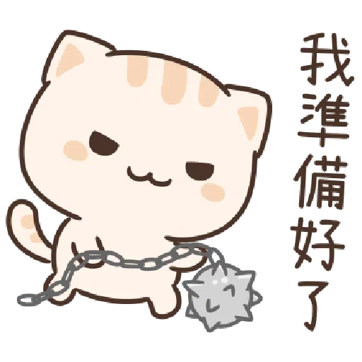 Star Cat Sticker - Sticker 15