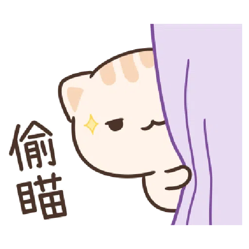 Star Cat Sticker - Sticker 12