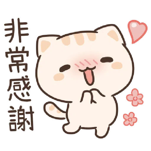 Star Cat Sticker - Sticker 30