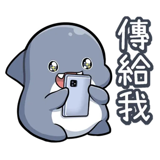 鯊西米 - Sticker