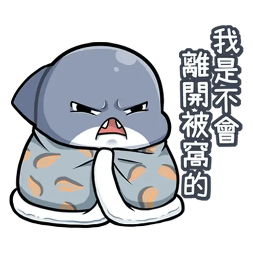 鯊西米 - Sticker