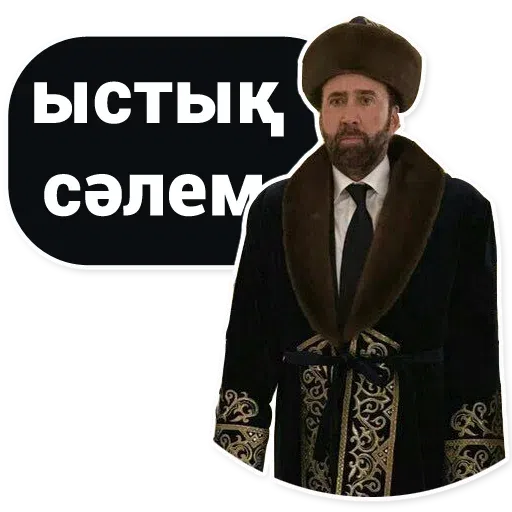 Alikh - Sticker 16