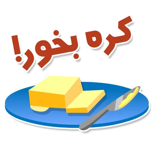 TvMez - Sticker 17