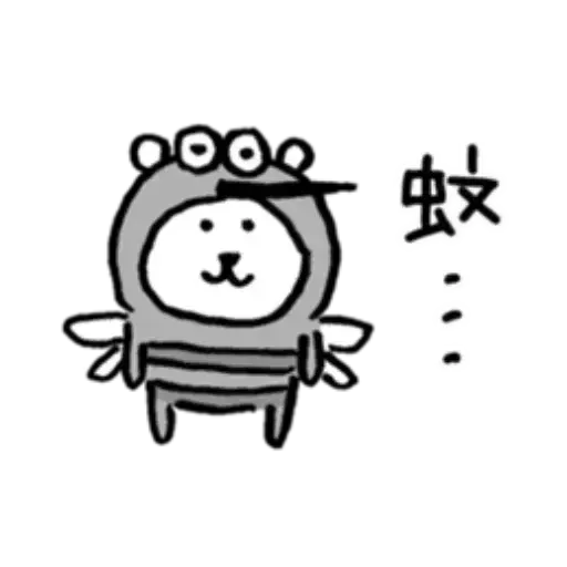 對自己吐槽的白熊 夏日篇 - Sticker 11