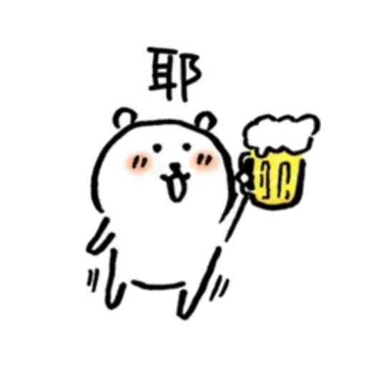 對自己吐槽的白熊 夏日篇 - Sticker 19
